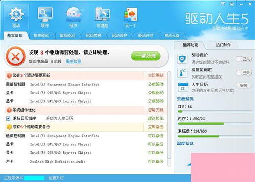 Win7設(shè)備管理器無網(wǎng)絡(luò)適配器？計算機(jī)系統(tǒng)集成視角下的恢復(fù)指南