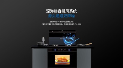 變頻大吸力，一秒凈煙 美大集成灶如何以系統集成思維重新定義廚房科技