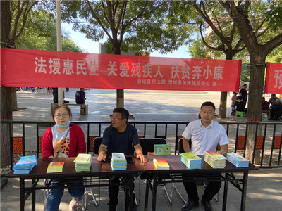 澄城縣法律援助中心舉辦“關(guān)愛殘疾人 扶貧奔小康”專題法律咨詢活動