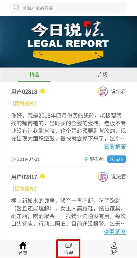 網(wǎng)戀男友借錢不還，身患重病如何依法維權(quán)？——一位35歲女性的法律咨詢