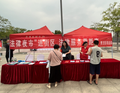 賈汪 '法律夜市'出攤點(diǎn)亮普法奇妙夜，便民咨詢暖人心