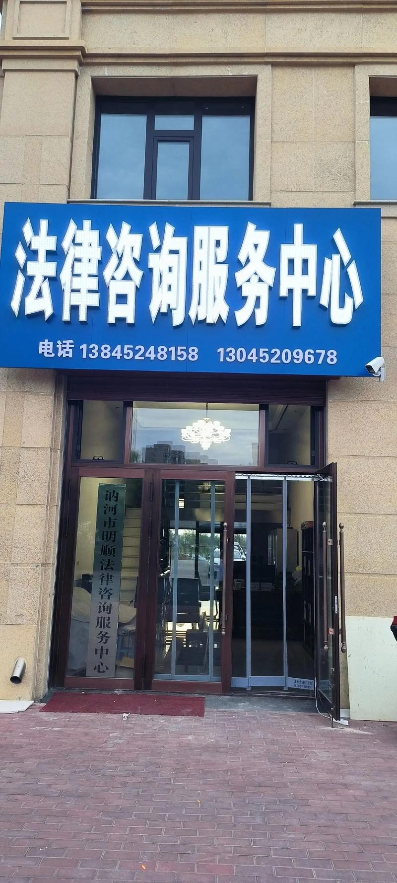 如何有效利用法律咨詢服務(wù)中心（案號 100500）