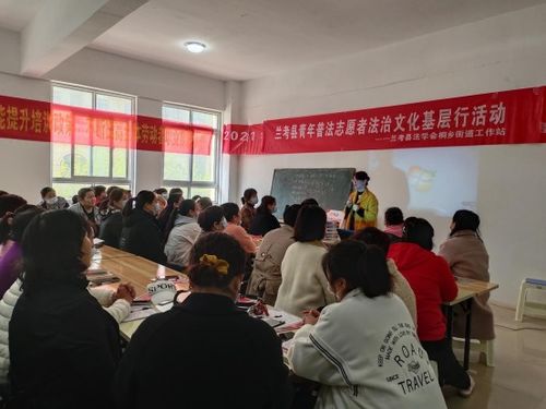 蘭考縣法學(xué)會普法志愿者進(jìn)社區(qū) 筑牢基層法治防線